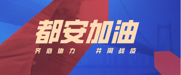 河池市市委书记何辛幸视察都安县中医医院改造工程